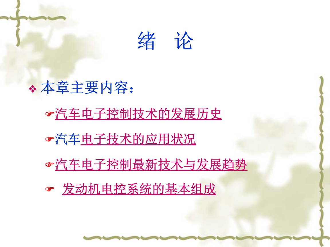 新一代SU7搭载了小米自主研发的智能电控系统