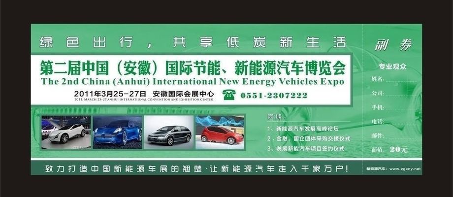 创新推出“提前申报—货到放行—抵港直装”通关流程