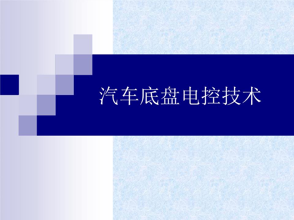 让我们期待这项专利技术能够早日应用于长城汽车的各款车型中