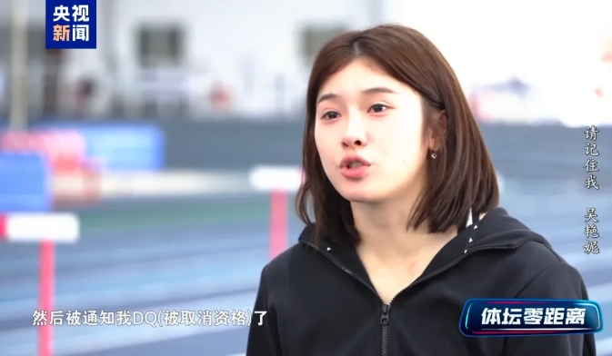 吴艳妮刷新赛季最佳战绩 钻石赛100米栏摘得第